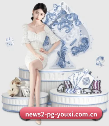 pg游戏官网入口 APP 界面
