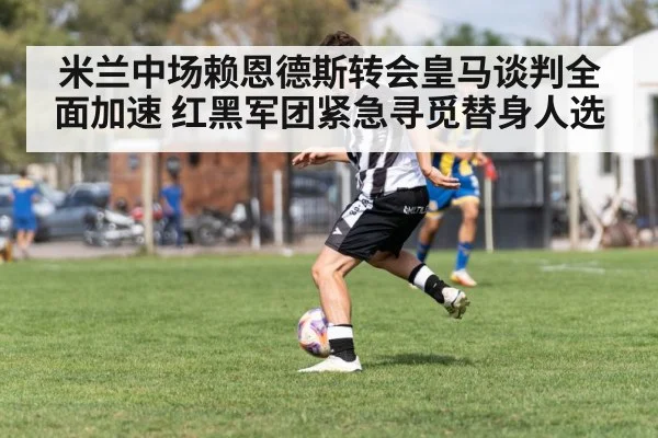 soccer player dribbling